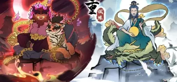 九重试炼幻夜蒺藜怎么合成