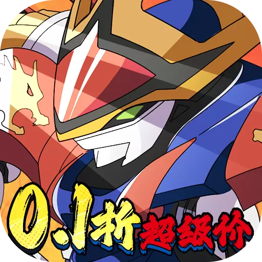 黎明风暴魔神英雄免单