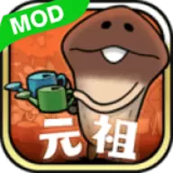 原始菇菇栽培实验室