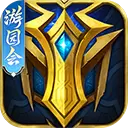 英魂之刃口袋版