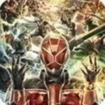 假面骑士超巅峰英雄手机版