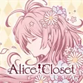 爱丽丝的衣橱