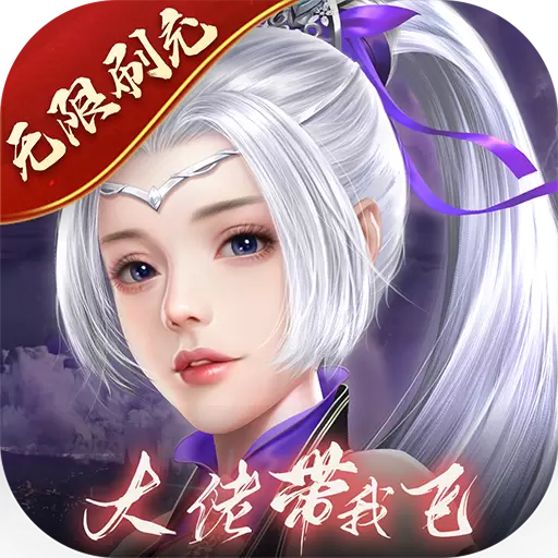 武动六界大佬带我飞