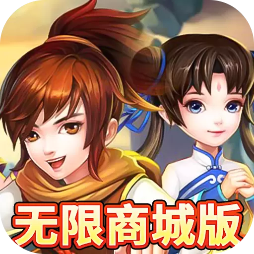 破碎黎明2手机版