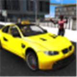 出租车驾驶模拟