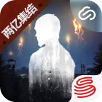 云明日之后网易正版