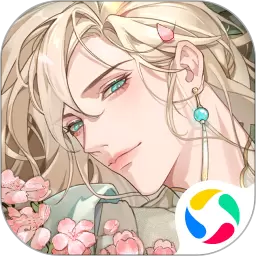 青鸾繁华录手游