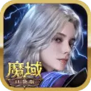 魔域口袋版手游正版
