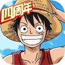 航海王燃烧意志正版