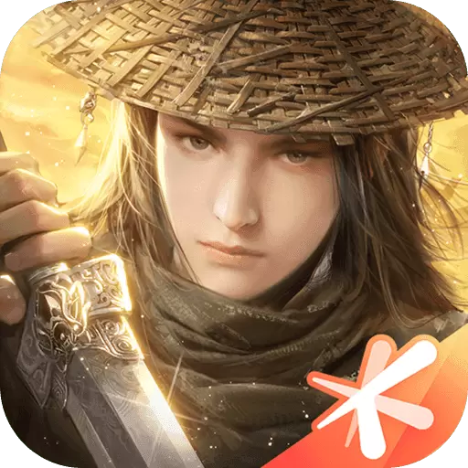 新剑侠情缘手游正版