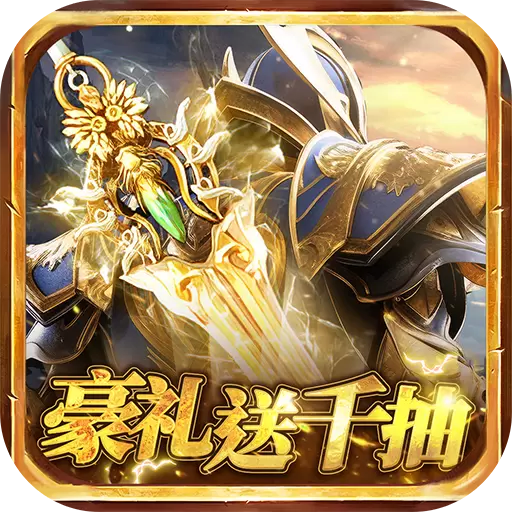 天空之门首款3D奇迹魔幻大作