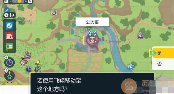 宝可梦朱紫蜜汁苹果怎么获得