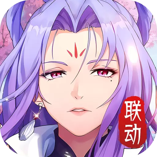 我的御剑日记正版安装