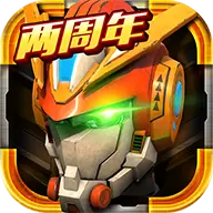 机战王手游最新版