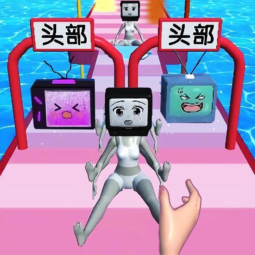 电视人大闯关游戏