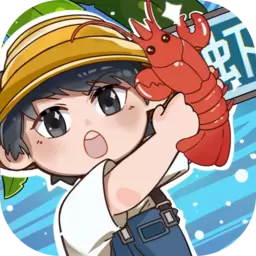 疯狂逮虾户最新版