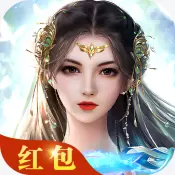 玲珑神域红包版