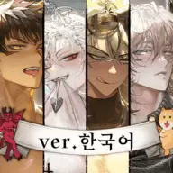 地狱有什么不好erolabs正版