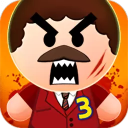 暴打老板3无限金币版无限钻石版