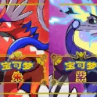 我的世界宝可梦朱紫