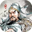 名将之弈最新版