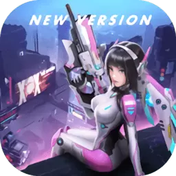 全能装甲手游安卓版