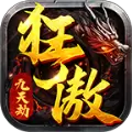 狂傲九天劫手游