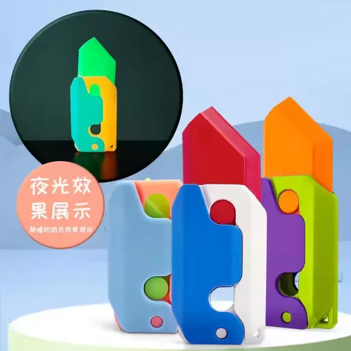 咕卡来解压游戏