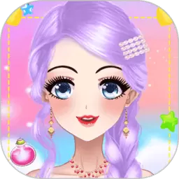 甜心公主精致化妆最新版