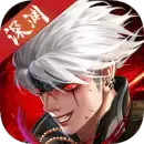 异界深渊觉醒正版