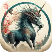 香火纪元完整版手游修改版