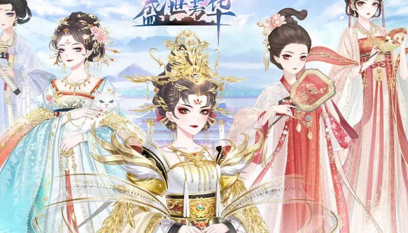 盛世芳华甄嬛传礼物怎么合成