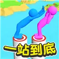 一站到底小游戏