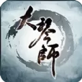 大琴师贰