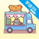 猫咪小吃店免广告安卓