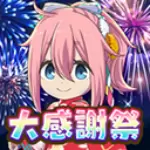 摇曳露营国际服