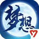 梦想世界3最新版