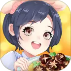 明星小餐厅手游