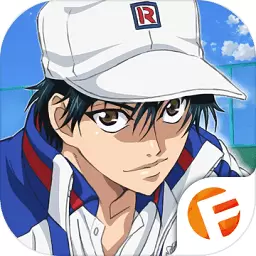 新网球王子最新版