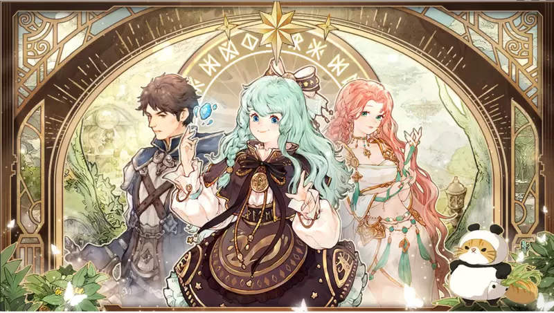 森之国度炼金师职业基本信息及技能介绍