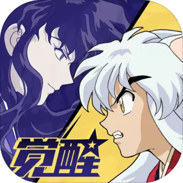 犬夜叉觉醒测试版