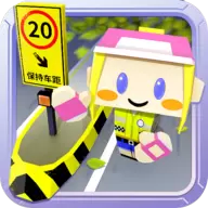 收费站模拟器手游