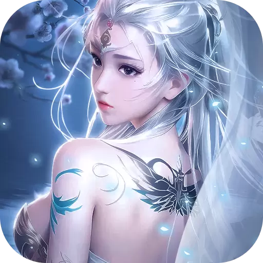 太古封魔录2正版