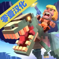 侏罗纪大逃杀手机版