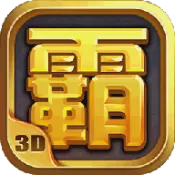 三国志霸王大陆无限金币版