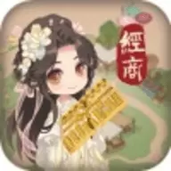 京都大掌柜最新版