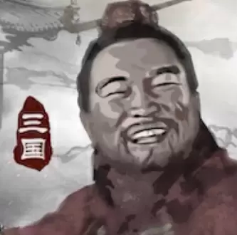 三国重开模拟器