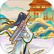 蜀山掌门手游2024最新版