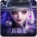 神迹血舞者手游