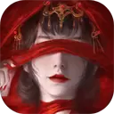 纸嫁衣4红丝缠游戏